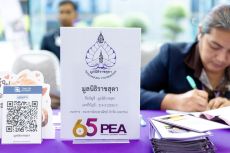 pea65th-005